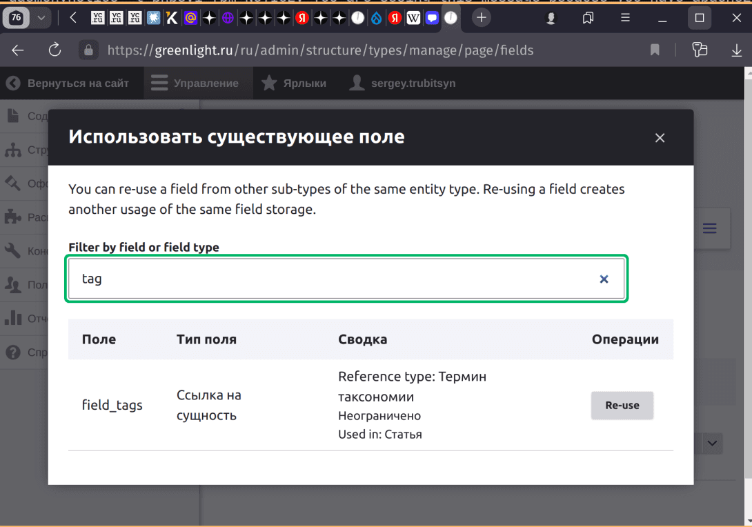 Practice makes perfect. In Drupal especially!